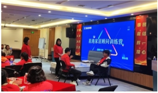 四十年风华正茂星港家居以青春之名再出发(图5)