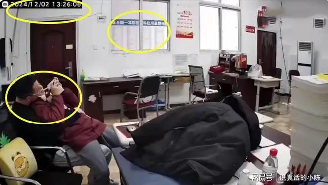 中学老师公然在办公室跟女同学发生不雅行为后续(图2)