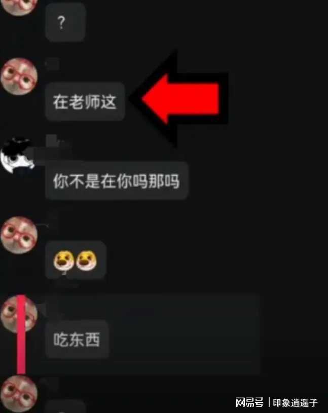 江西一中学教师与学生的不伦之恋遭学生男友发长文举报！(图3)