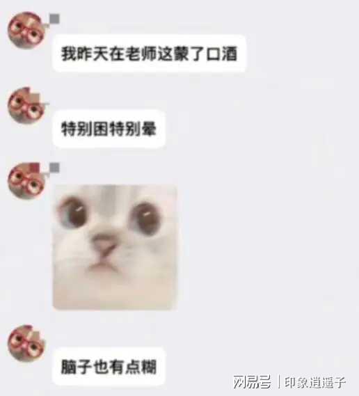 江西一中学教师与学生的不伦之恋遭学生男友发长文举报！(图4)