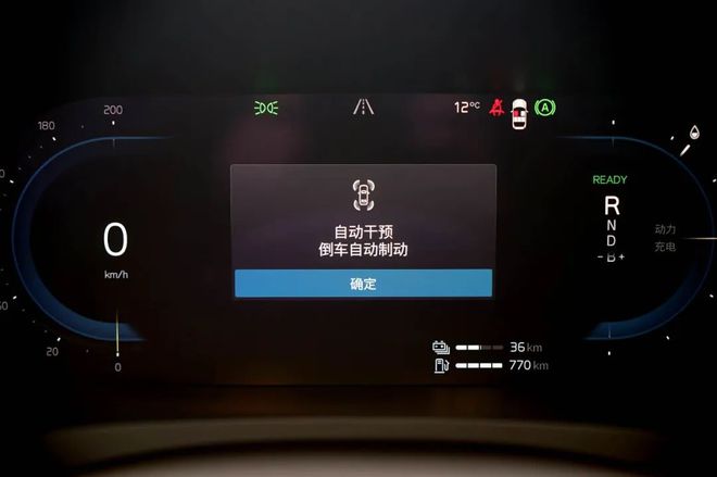 【路试】动力优先2025款沃尔沃S90T8(图6)