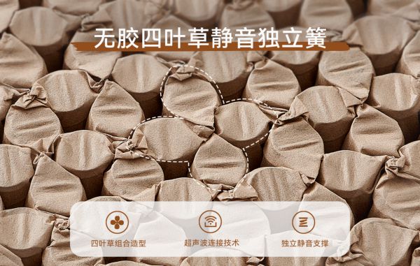 美梦思提拉米苏床垫：解决睡感调节难题双重享受随心切换(图4)