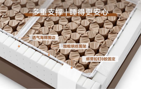 美梦思提拉米苏床垫：解决睡感调节难题双重享受随心切换(图5)