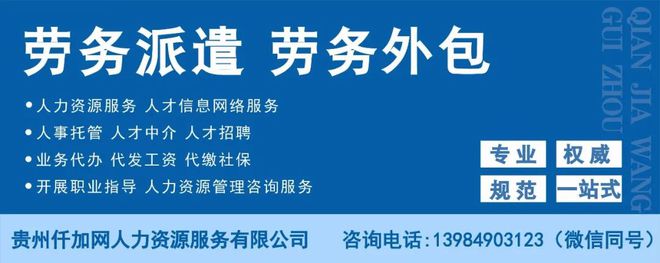 仁怀万酱·酒体设计公司2025年招聘公告(图1)