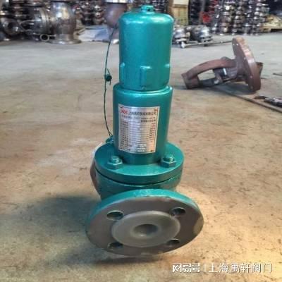 上海禹轩WA42PFA高温氟化氢专用弹簧式安全阀常用的介质有哪些(图1)