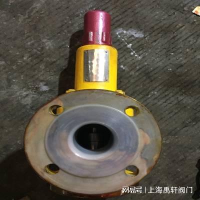上海禹轩WA42PFA高温氟化氢专用弹簧式安全阀常用的介质有哪些(图2)