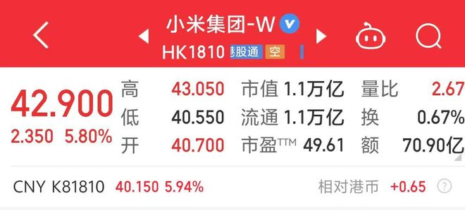 小米SU7过坑时断轴？紧急回应！(图4)