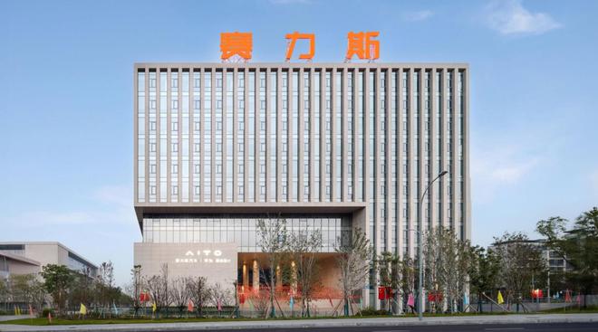 东风小康东风小康赛力斯问界原来如此！(图4)
