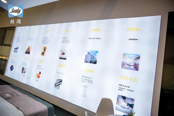 丝涟携全新焕梦产品惊艳亮相深圳国际家具展(图8)