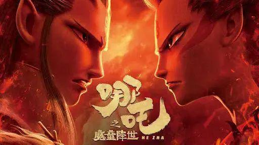 韩媒报道中国电影《哪吒之魔童闹海》网友：可以看盗版了…(图3)