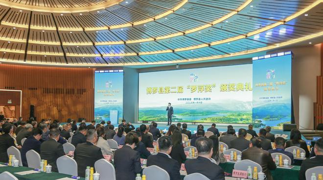 名单揭晓博罗县第二届“罗浮奖”71家企业获表彰(图1)