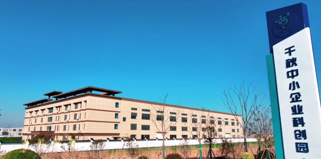 奋战首季“开门红”丨千秋镇：抢开局拼经济赋能高质量发展(图5)