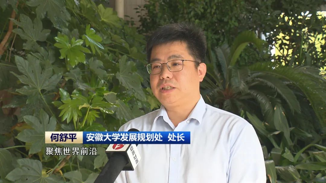 【科技创新引领新质生产力发展】从制造到创造安徽企业创新主体地位持续升级(图6)