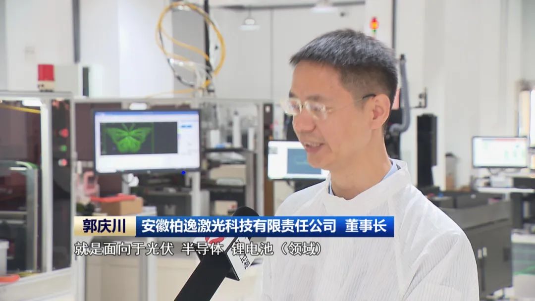 【科技创新引领新质生产力发展】从制造到创造安徽企业创新主体地位持续升级(图5)