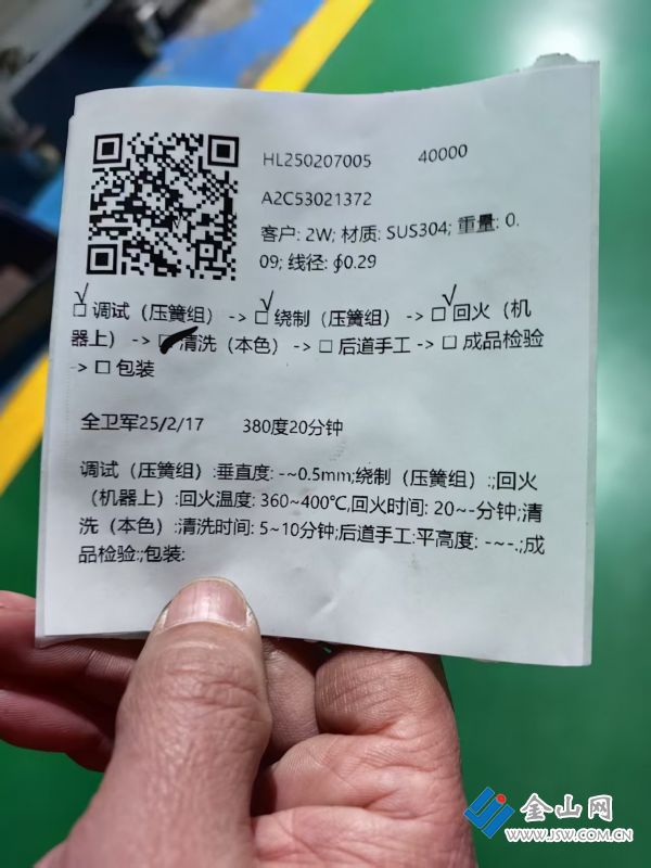 江苏丹阳：“智改数转”激活发展新引擎(图2)