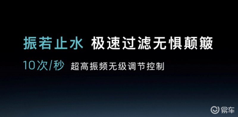 岚图天元智能架构正式发布融合L3级高阶智驾全主动悬架技术(图5)