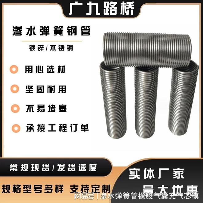 弹簧夹丝管A金湾区弹簧加丝管A选购夹时数字代表什么(图1)