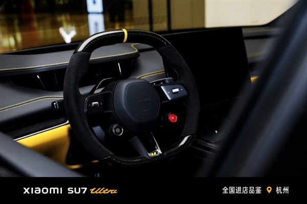 高端稳了！小米SU7Ultra参数汇总(图7)