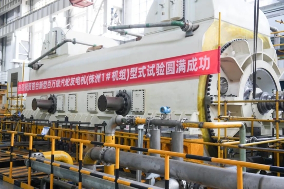 东方电机新型百万千瓦级汽轮发电机研发成功(图1)