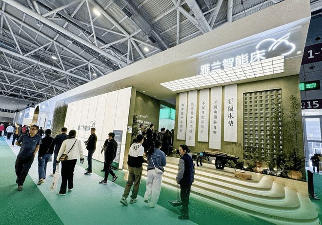 “科学自然”双核引领未来睡眠雅兰闪耀深圳国际家具展(图1)