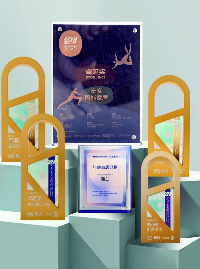 “科学自然”双核引领未来睡眠雅兰闪耀深圳国际家具展(图2)