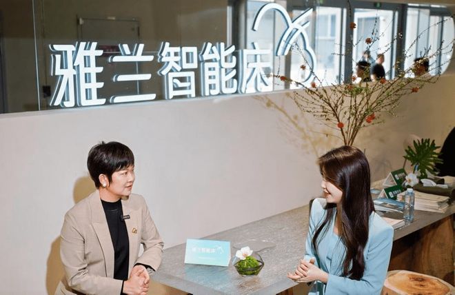 “科学自然”双核引领未来睡眠雅兰闪耀深圳国际家具展(图4)