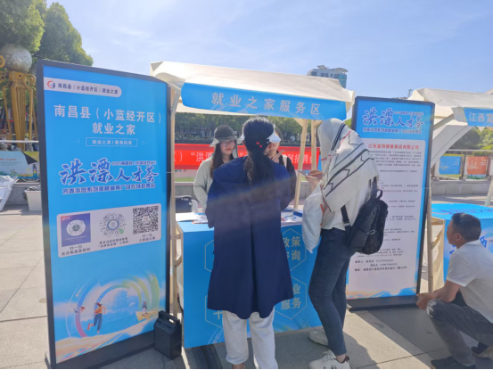 南昌县“洪漂人才荟”芳春游园招聘会成功举办--开启“踏青+求职”新模式(图3)