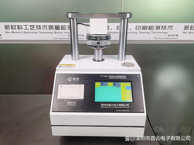 美标纸板边压仪TAPPIT839瓦楞纤维板的边缘抗压强度-短柱试验(图1)