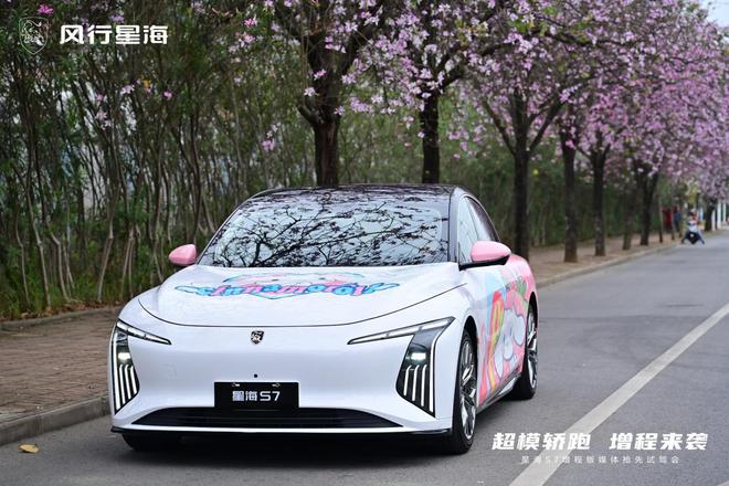 阳春三月和星海S7增程版一起穿越柳州山水(图1)
