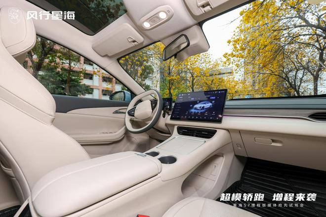 阳春三月和星海S7增程版一起穿越柳州山水(图4)