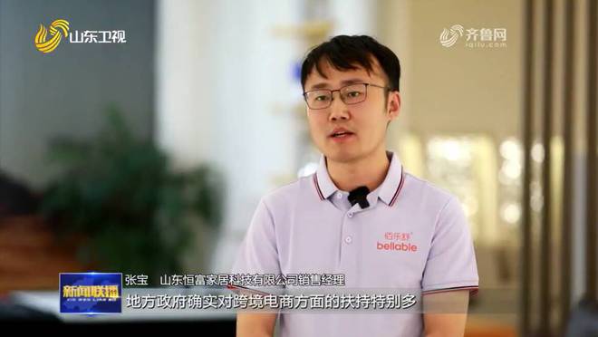 淄博：床垫企业“不躺平”让世界做个好梦(图6)