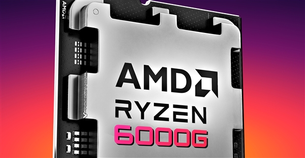 AMD竟然有过Zen3+、RDNA2架构的桌面APU！为啥流产了呢(图1)