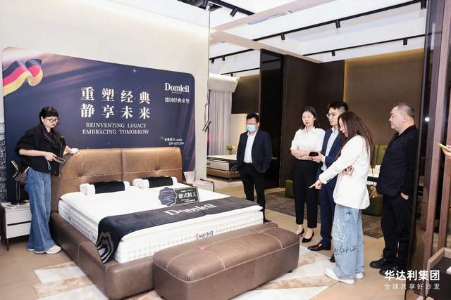 对话AleXanderDomicil德国经典床垫CIFF广州展春季新品品鉴会(图3)