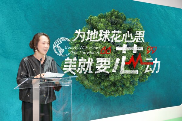欧莱雅连续三年亮相上海国际碳中和博览会(图2)