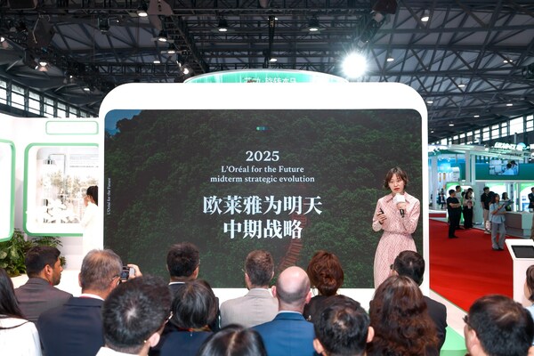欧莱雅连续三年亮相上海国际碳中和博览会(图3)
