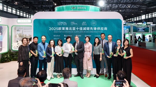 欧莱雅连续三年亮相上海国际碳中和博览会(图7)
