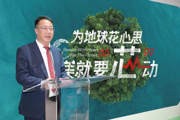 欧莱雅连续三年亮相上海国际碳中和博览会(图9)