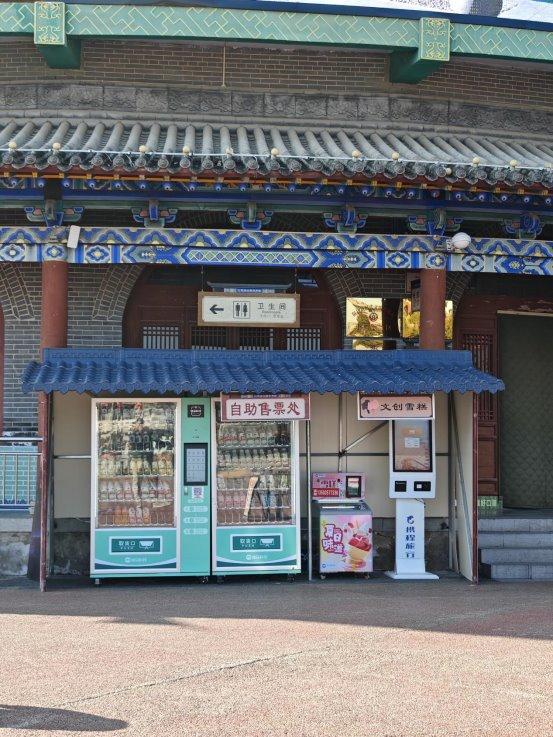 夏季在景区投放自动售货机如何选合适的位置(图2)