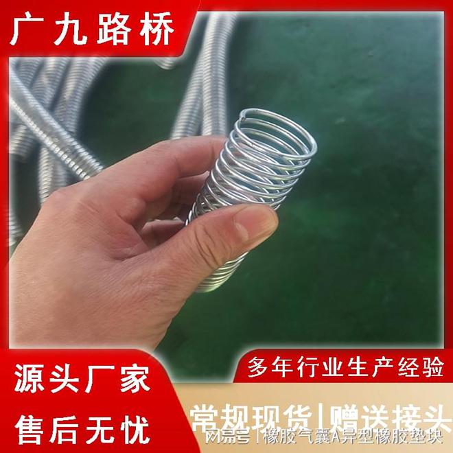 渗水弹簧管A秀山直径25mm渗水弹簧管多少钱？(图1)