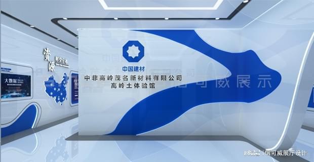 深圳展厅设计哪家专业-深圳信可威(图2)