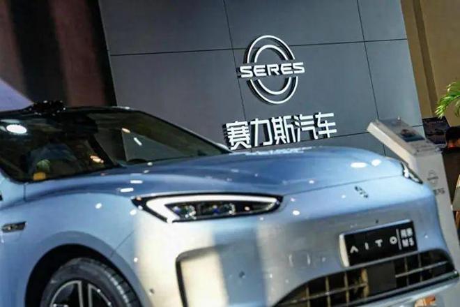 抱紧华为大腿2024年净赚近60亿元赛力斯拟赴港上市(图1)