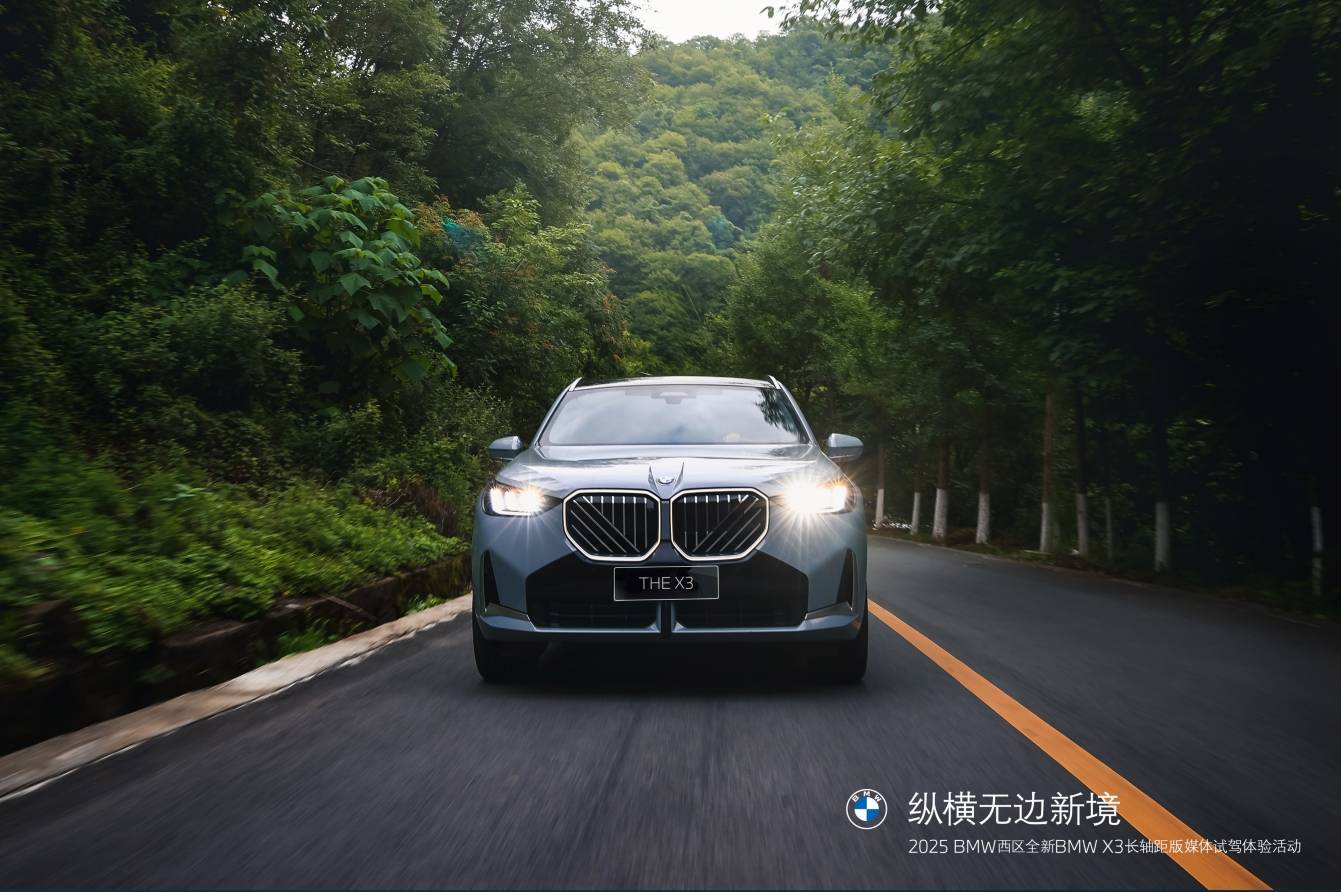 鱼与熊掌兼得：全新BMWX3长轴距版大空间与纯粹驾趣的完美平衡(图1)