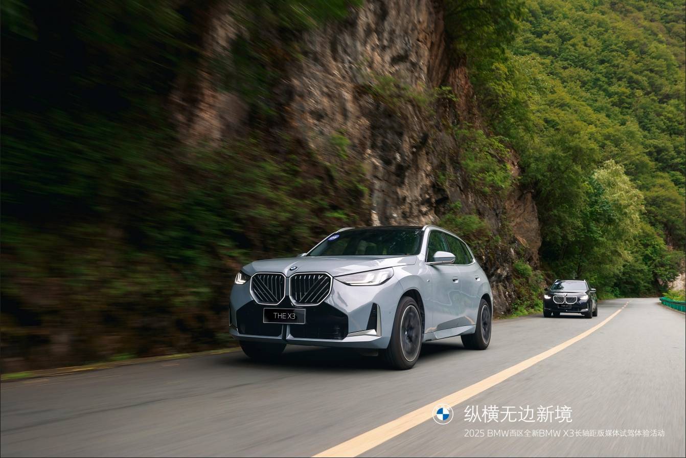 鱼与熊掌兼得：全新BMWX3长轴距版大空间与纯粹驾趣的完美平衡(图2)