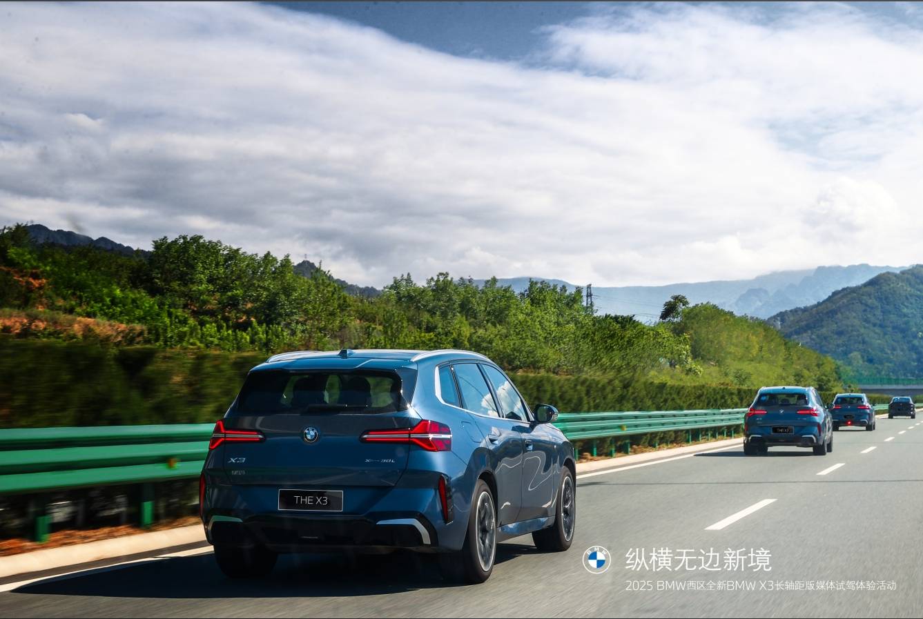 鱼与熊掌兼得：全新BMWX3长轴距版大空间与纯粹驾趣的完美平衡(图4)