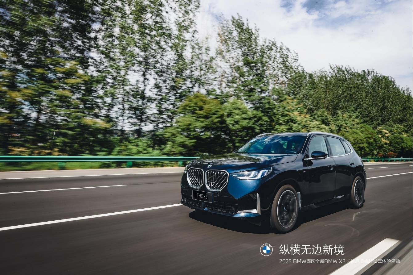 鱼与熊掌兼得：全新BMWX3长轴距版大空间与纯粹驾趣的完美平衡(图5)