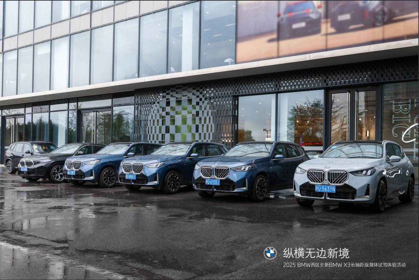 鱼与熊掌兼得：全新BMWX3长轴距版大空间与纯粹驾趣的完美平衡(图6)
