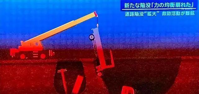 日本埼玉地陷！司机大爷掉进“下水道”三个月终于找到了(图5)