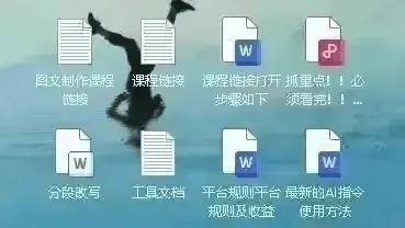 许家印事件让我悟透头条算法！爆款打造全流程拆解(图1)