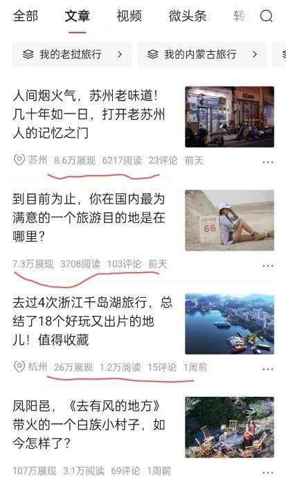 许家印事件让我悟透头条算法！爆款打造全流程拆解(图3)