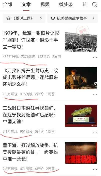 许家印事件让我悟透头条算法！爆款打造全流程拆解(图4)